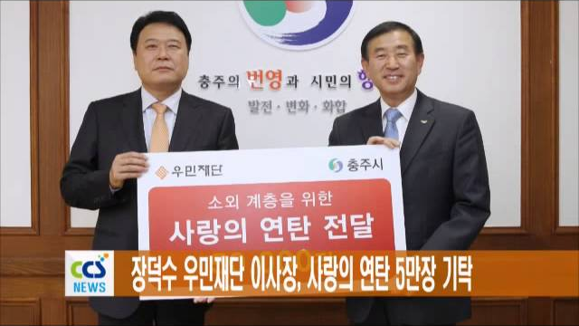 우민에너지 이미지