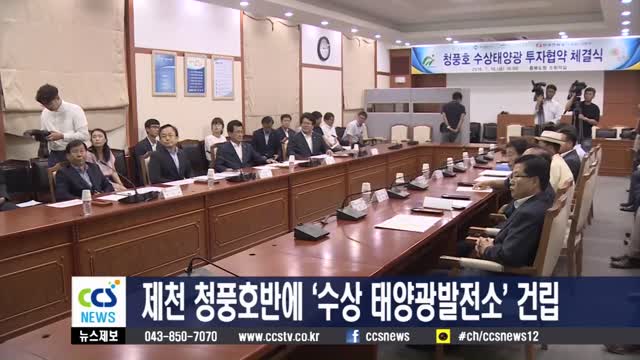 태양호반 이미지