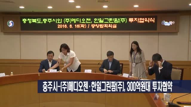 (주)메디오젠 이미지