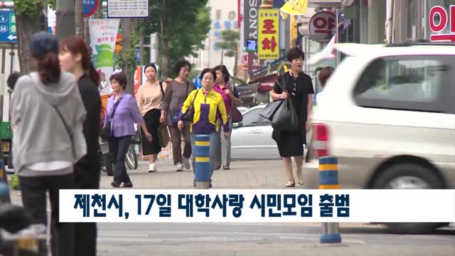 대학사 이미지