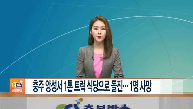 1톤식당 이미지