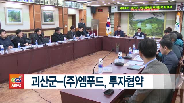 (주)엠푸드 이미지