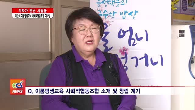 이룸평생교육사회적협동조합 이미지