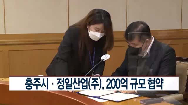 정일산업(주) 이미지