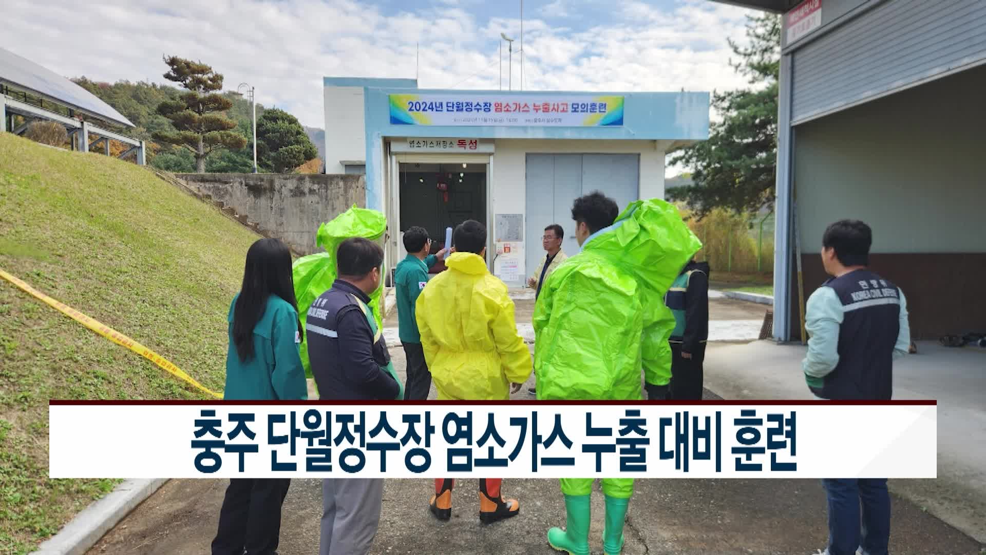 단월가스 이미지